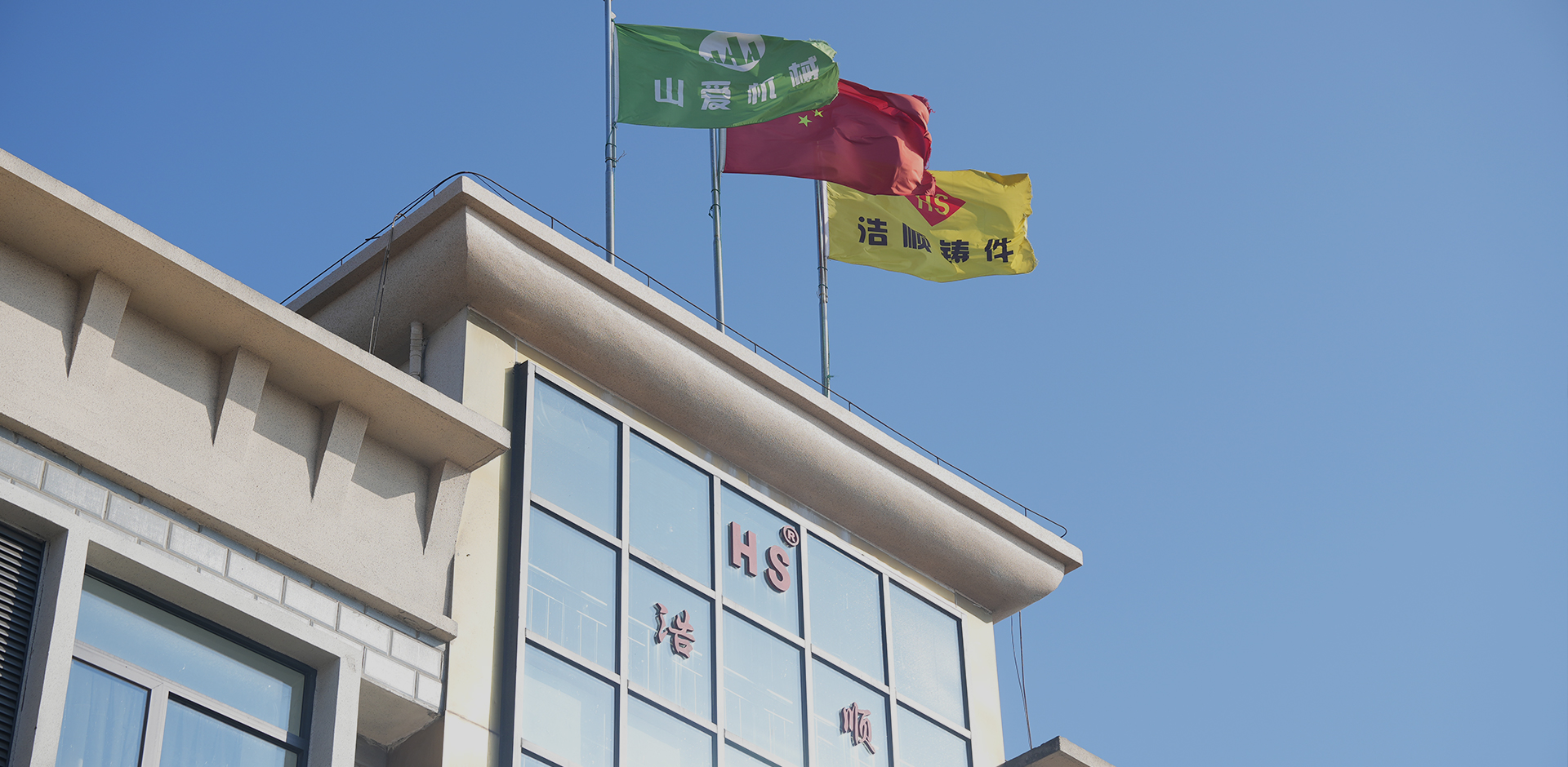 10 års erfaring med knuser-R&D